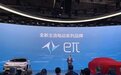 东风风神推出全新主流电动品牌eπ，浩瀚PHEV首发亮相