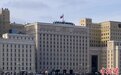 “瓦格纳”总部大楼遭封锁，俄国防部呼吁士兵这样做