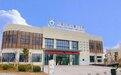 以永丰样板为抓手 四川眉山东坡区持续推进乡村医疗卫生体系建设