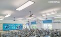 视关重要！三雄极光教室照明改造为民生