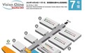 人工智能、3D视觉、视觉检测，尽在2023 VisionChina（深圳）