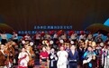 我们的生活充满阳光：一场属于西藏基层农牧民的“大”演出