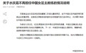 中国足球为何长期上不去？从这个“不凡之冬”说起
