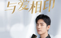 心相印双十一户外数智营销：高曝光多频次精准覆盖 联动电商实现全域营销