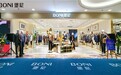 BONI堡尼西安赛格专柜焕新启幕！点燃古城时尚热度
