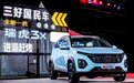 全新一代瑞虎3X赴淄赶烤 考出品牌底色|汽势新车
