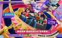 新增四大权益、多重福利加码，腾讯视频超级影视SVIP权益全新升级扩展