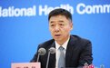 国家是否考虑扩大法定职业病种类和目录？国家卫健委回应