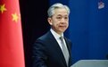 美政府被曝监听古特雷斯 中方回应
