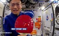 太空秀球技！一起看不一样的中国空间站“乒乓球”大赛