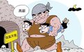 缅北沦为“电信诈骗飞地”，治理重拳如何打到痛点？