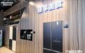 真空休眠科技+嵌入式，海信发布真空璀璨503新品冰箱 | AWE 2023