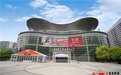 2023上海国际情趣生活及健康产业博览会 ——未来之眼 潮趣新动力