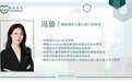 深圳口腔正畸|慈恩齿科冯琼医生：工匠精神，呵护童真