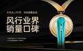 刘嘉玲代言加持，NOWMI牛奶光美容仪再进化