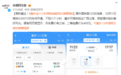 高铁直达！重庆坐六小时高铁就能到北海看海