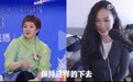 柯以敏7年后向“超女”道歉上热搜，川渝唱作人：她是直肠子