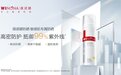 薇诺娜“日防夜护”CP，内外兼修强强守护敏感肌