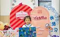 沉浸式学习！幼儿园小主播朗诵清廉诗词