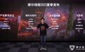 国内GPU芯片公司摩尔线程本周启动人员优化，并新设两个战略部门｜硅基世界