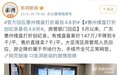 让房子降价，天会不会塌下来？