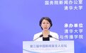 外交部发言人毛宁：不做“沉默的羔羊”坚决捍卫国家利益