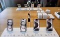 直击iPhone15系列发售：标准版已破发，黄牛直言受华为影响太大