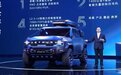 捷途T-3概念车发布：仰望还没上市，竞争对手“已在路上”？