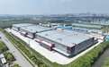 ESR 完成苏州张家港高端制造及供应链产业园