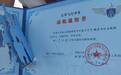 来自蓝天的录取通知书 四川51名学生被空军航空大学录取为飞行学员