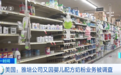 美国最大奶粉供应商，再次被调查！曾有多名婴儿在食用其问题奶粉后死亡