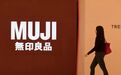 11块的生菜，卖的全是无印良品的焦虑