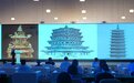 专家齐聚宜宾李庄 共谋“古镇保护与发展利用”