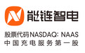 能链智电拟全资收购瑞典电动汽车充电解决方案提供商Charge Amps