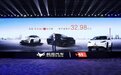 30万+的车也要点对点智能驾驶？ 极狐新车发布 顺便挑战新纪录