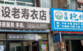 去过东北“枪炮店”，才知道啥是火力全开