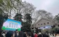马英九祭祖交流首站南京，在这里可以触摸历史