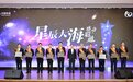 星辰大海，感动联通—上海联通服务标兵榜样凝聚力量，奔赴星辰大海