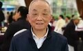 国内刑法学泰斗、西南政法大学赵长青教授去世 生前曾代理重庆綦江虹桥垮塌等多起大案
