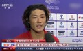 亚运1+1丨张之臻：中国男网的突破