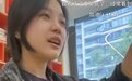 “挖呀挖呀挖”杭州00后幼师上热搜 当事人最新回应来了