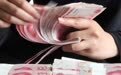 财经·观察|拒收现金？中国人民银行出手整治