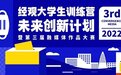 小县城的大学生如何选择就业