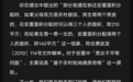 杭州萧山拆迁两儿子得三人面积、一儿一女得两人面积？当地回应