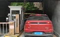 大流量停车场、高端停车场采购道闸怎么选