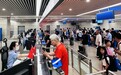 今年上半年，上海机场边检站查验出入境人员超566万人次