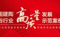 对话李志林：简一成品交付对行业向服务型制造转型的启示
