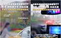 网曝“出租车高速路甩客致乘客身亡”，应该给真相多一点耐心和信心
