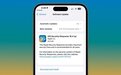 苹果iOS 16.4 Beta 3代码出现快速安全响应更新的新描述