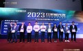 海信商用显示斩获2023行家极光奖多项大奖